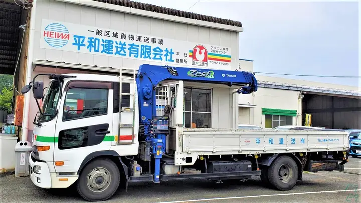 福岡県久留米市東合川の中型トラックドライバーの求人情報イメージ - 平和運送有限会社 - No.86605-03