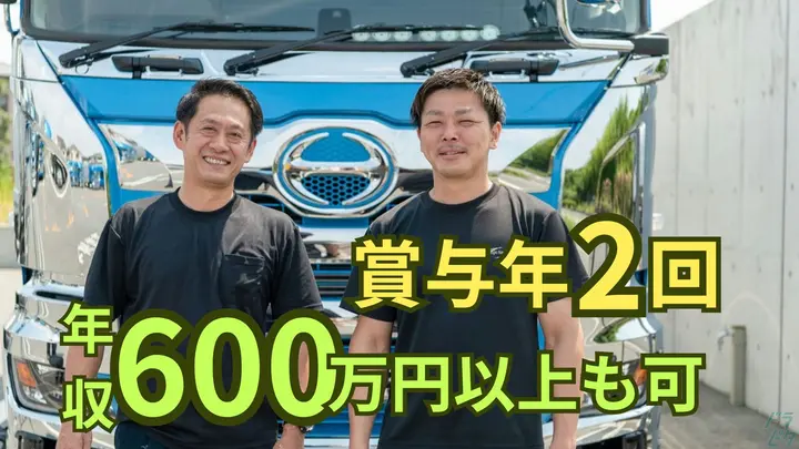 賞与年2回・連休OK・未経験OK