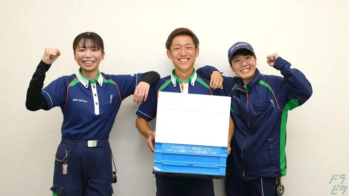 神奈川県横浜市鶴見区寛政町の小型トラックドライバーの求人情報イメージ - 株式会社パルライン 鶴見営業所 - No.87048-04