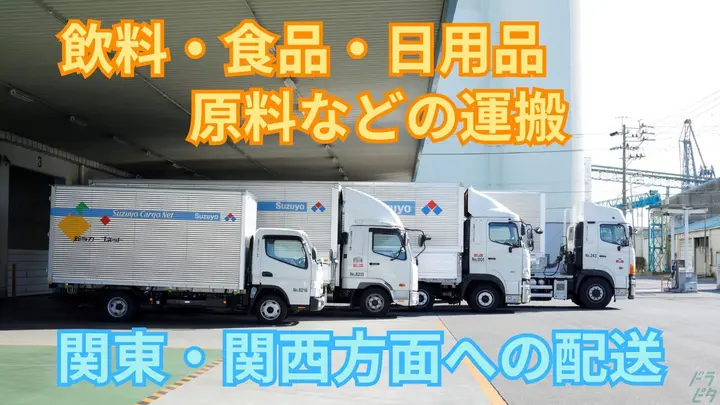 月45万以上も可・基本土日祝休み・賞与年2回