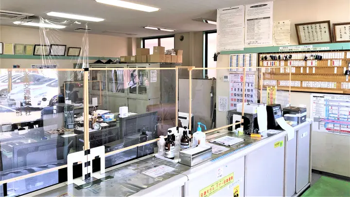 永楽交通株式会社の転職情報　No.94940