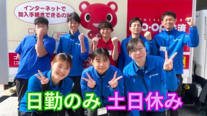 月30万以上も可・賞与年2回・土日休み