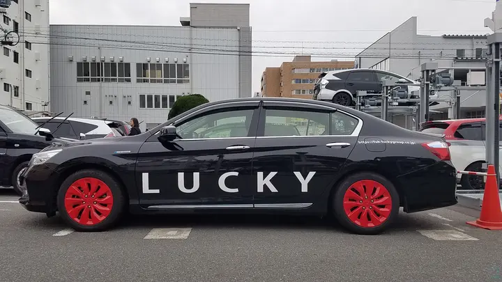 ラッキー自動車株式会社 清水営業所の転職情報　No.94704