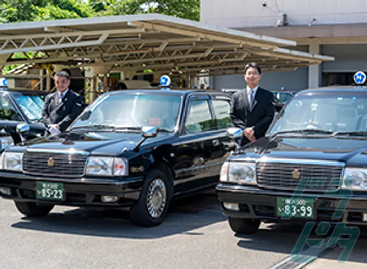 神奈川県横浜市保土ケ谷区常盤台のタクシードライバーの求人情報イメージ - 日本交通横浜株式会社 保土ヶ谷営業所 - No.86452-02